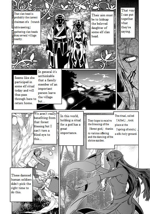 Re:Monster Chapter 24 10